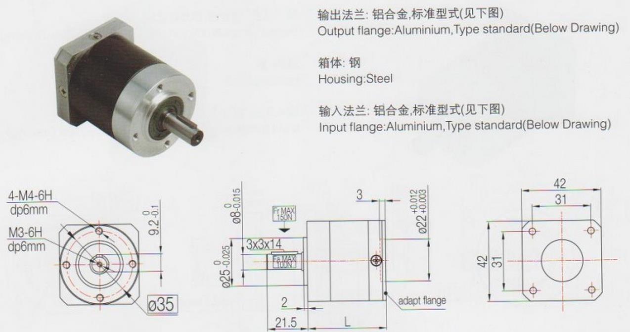42planetary gear two.jpg